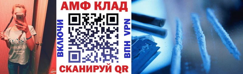 кракен сайт  Очёр  Амфетамин 97% 