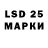 Ecstasy Philipp Plein JNinj