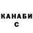 Метадон кристалл Genry Junior