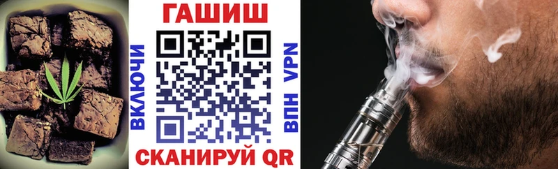 Печенье с ТГК конопля  Очёр 