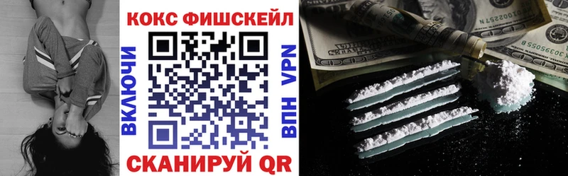 где можно купить   Очёр  КОКАИН Эквадор 