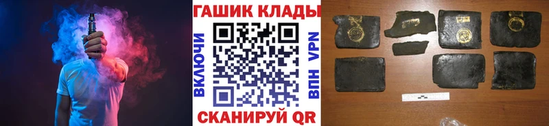 shop клад  цены   Очёр  ГАШИШ гашик 