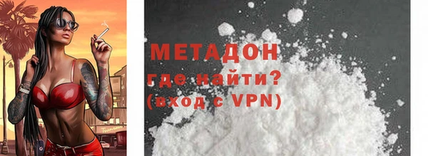 стафф Богородицк
