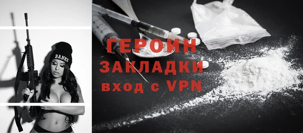 MDMA Беломорск