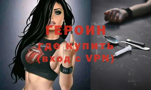 мяу мяу кристалл Богородск