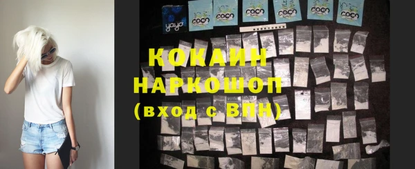 мяу мяу кристалл Богородск