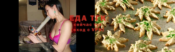 мяу мяу кристалл Богородск