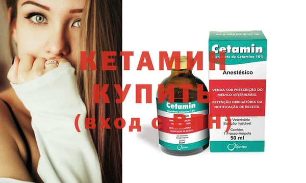 стафф Богородицк