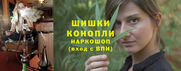 синтетический гашиш Богданович