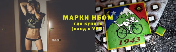 мяу мяу кристалл Богородск