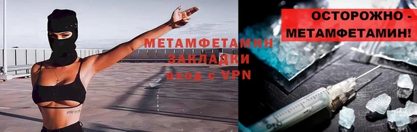 стафф Богородицк