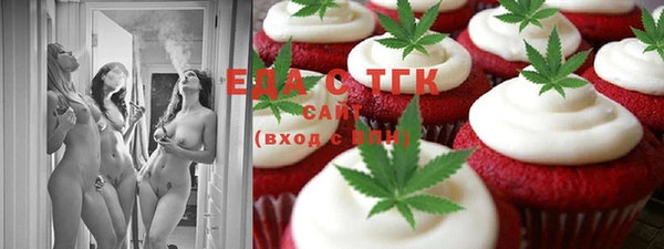 синтетический гашиш Богданович