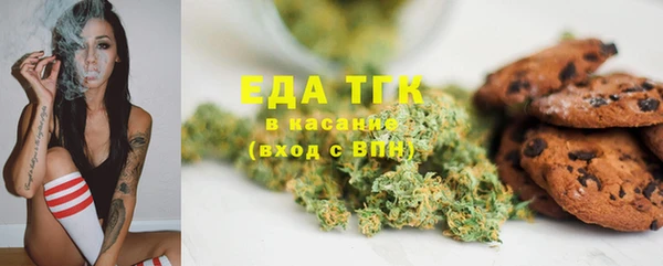 мяу мяу кристалл Богородск