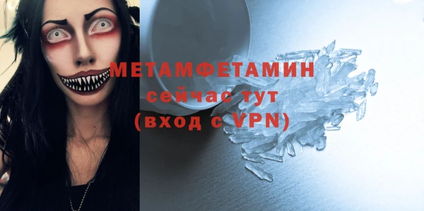 мяу мяу кристалл Богородск