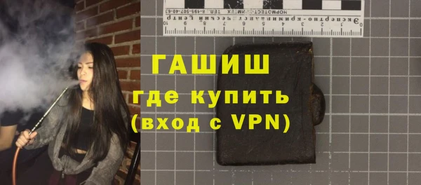 синтетический гашиш Богданович