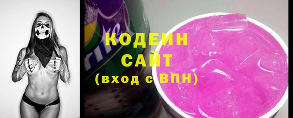 спайс Белокуриха
