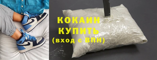синтетический гашиш Богданович