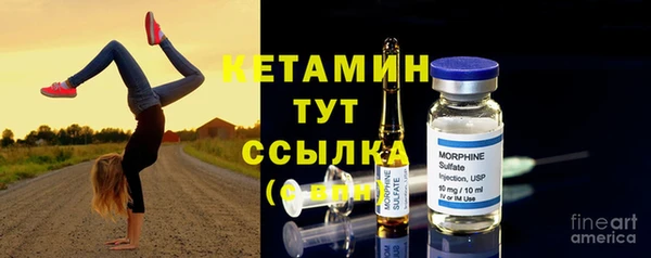 синтетический гашиш Богданович