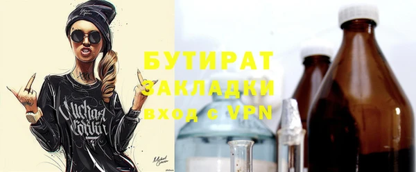 стафф Богородицк