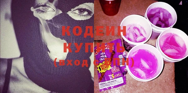 стафф Богородицк