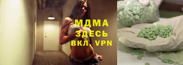 мефедрон Сатка