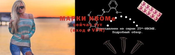 синтетический гашиш Богданович