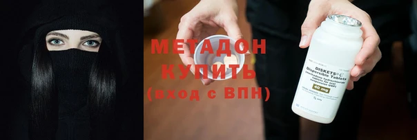 мяу мяу кристалл Богородск