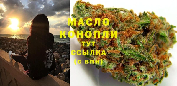 мяу мяу кристалл Богородск