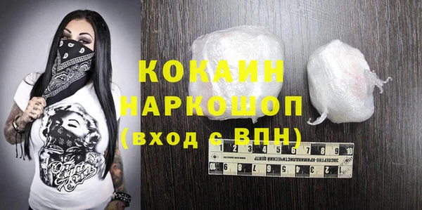 мяу мяу кристалл Богородск