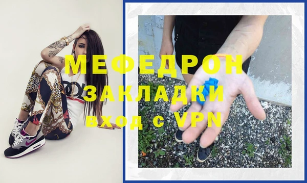 стафф Богородицк