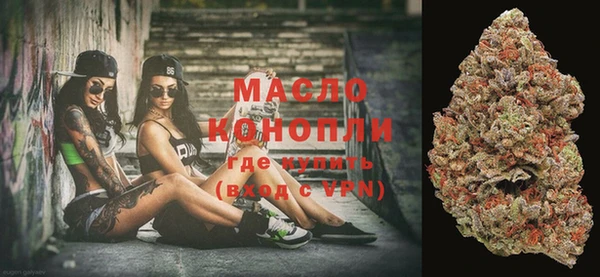 стафф Богородицк