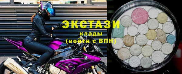 мяу мяу кристалл Богородск