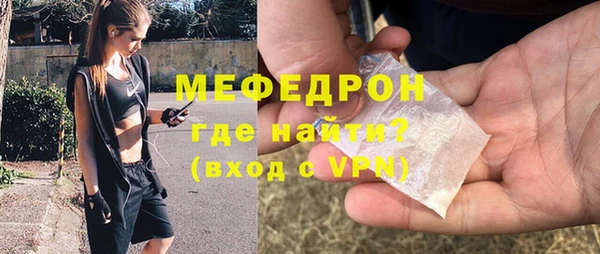 прущие грибы Сафоново
