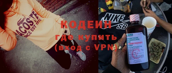 бутират Белоозёрский
