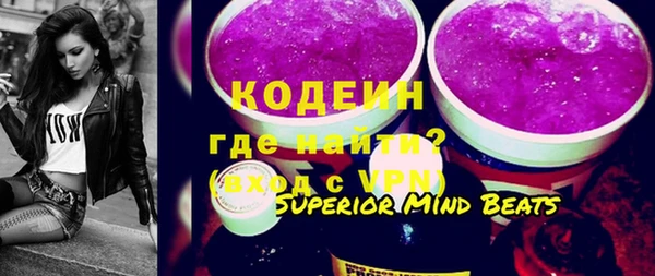 стафф Богородицк