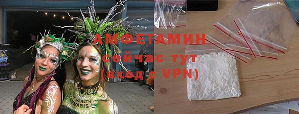 стафф Богородицк