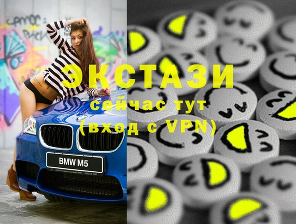 стафф Богородицк