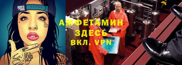 синтетический гашиш Богданович