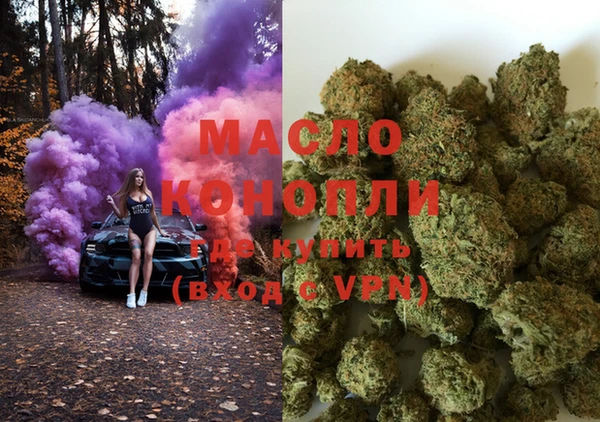 мяу мяу кристалл Богородск