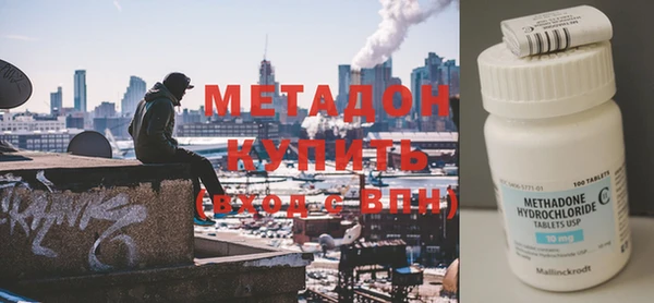 мяу мяу кристалл Богородск