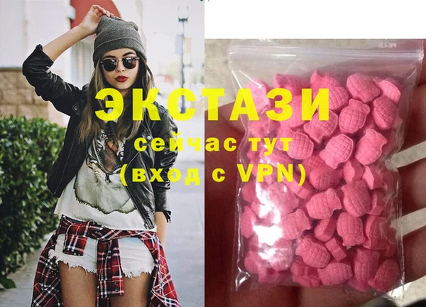 синтетический гашиш Богданович