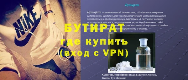 синтетический гашиш Богданович