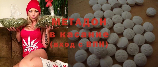 мяу мяу кристалл Богородск