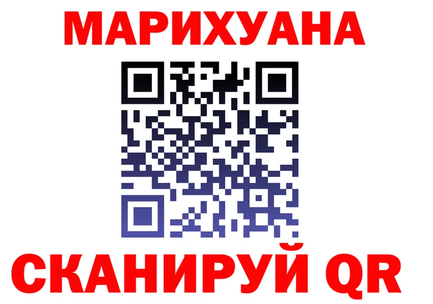 МАРИХУАНА VHQ зеркало площадка blacksprut Очёр