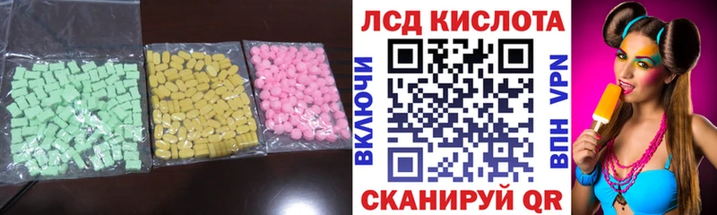 Лсд 25 экстази ecstasy мориарти Telegram Очёр что такое наркотик