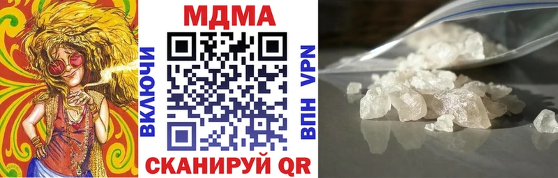 хочу наркоту  Очёр  сайты даркнета телеграм  МДМА молли 