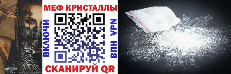 Меф кристаллы  Очёр 