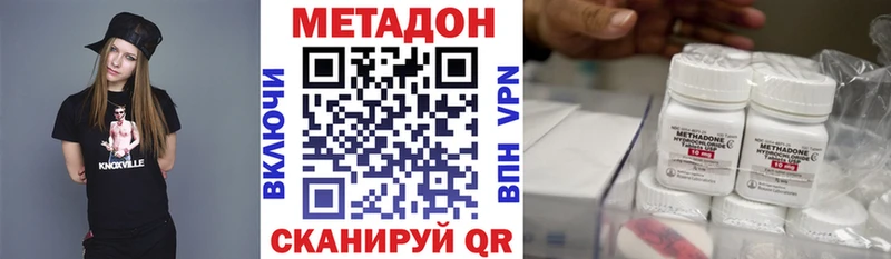 магазин наркотиков Очёр МЕТАДОН мёд
