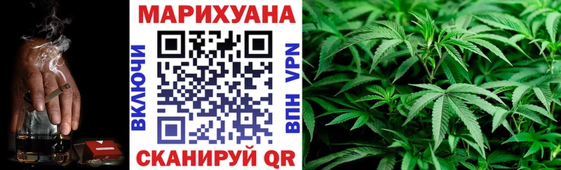 купить закладку  кракен ссылки  Бошки марихуана SATIVA & INDICA  Очёр 